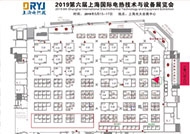 維特欣達(dá)邀您參加2019上海國際電熱技術(shù)與設(shè)備展覽會