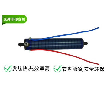 石墨烯不銹鋼發(fā)熱管 D20-100-220V/1200W