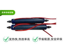 石墨烯不銹鋼發(fā)熱管 D16-100-120V-660W
