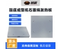 鞋底成型機發(fā)熱板